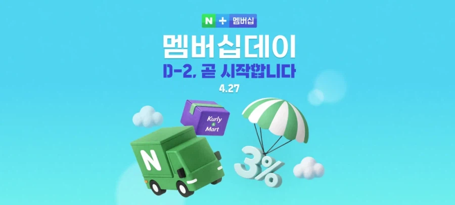 Thông báo ngày thành viên (27 tháng 4)