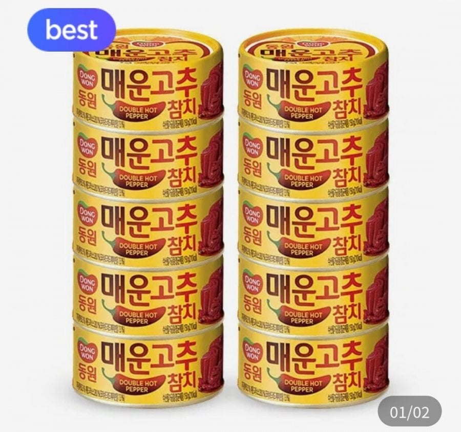 Cá ngừ ớt đỏ cay 150g 10 lon