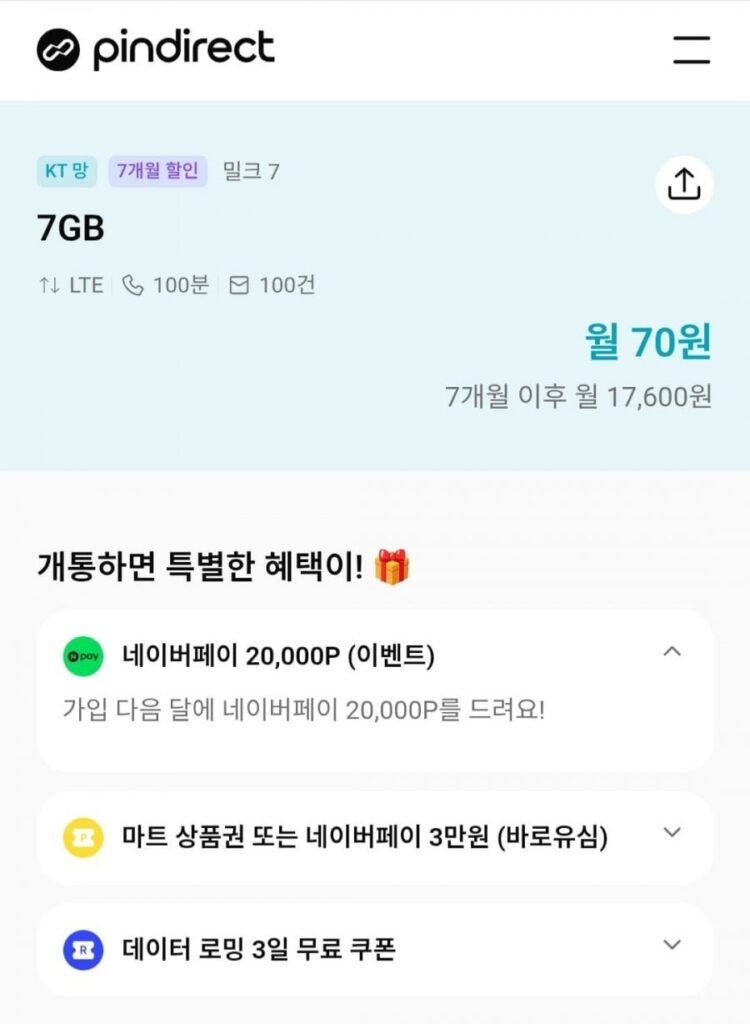 Mạng KT 7GB 100 phút 100 trường hợp gói 7 tháng