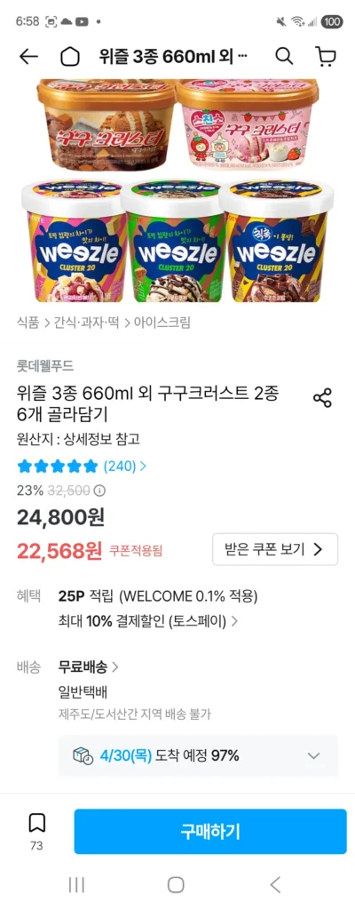 Chọn 6 Chồn 3 loại 660ml và 2 Gugu đế 6 miếng