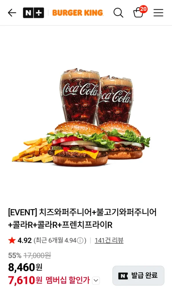 Phô mai Whopper Junior + Bulgogi Whopper Junior + Cola R + Cola R + Khoai tây chiên R