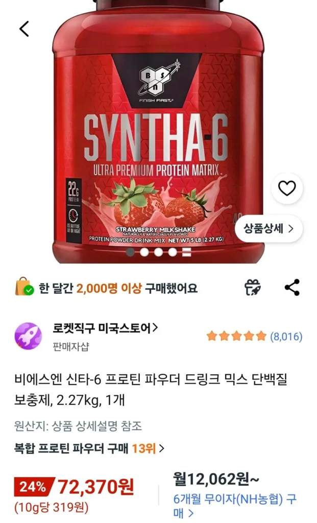BSN Synta6 Protein Sữa lắc Dâu tây Hương vị