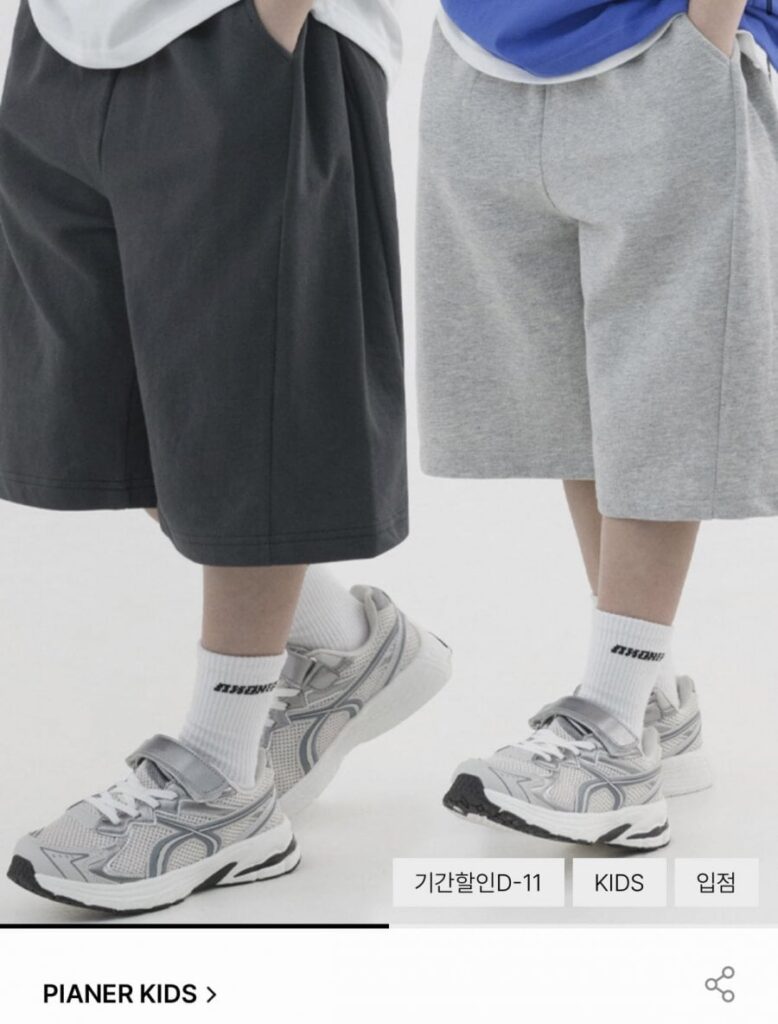 Quần short Pianer Kids Bermuda 2 gói