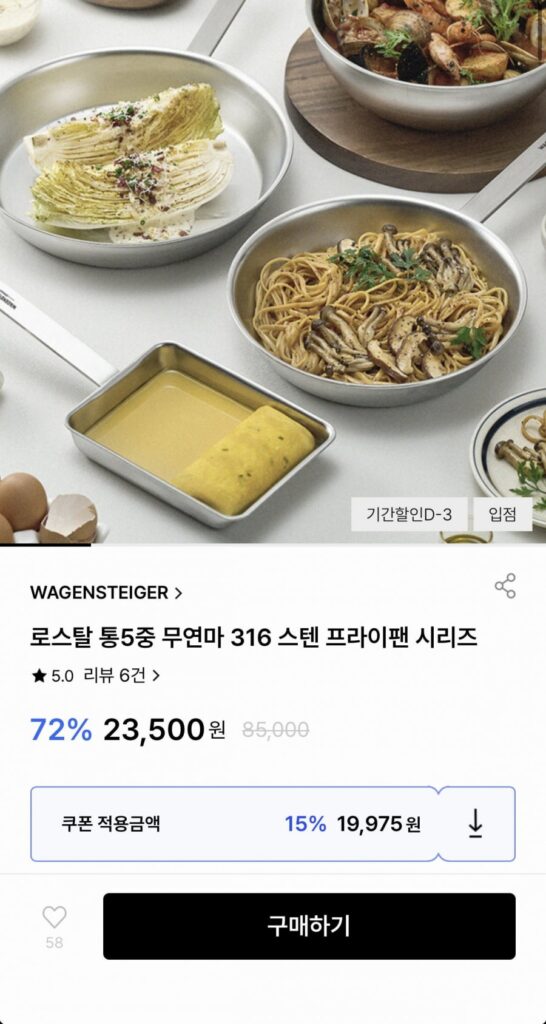 Dòng sản phẩm chảo rán bằng thép không gỉ 316 5 lớp Rostal