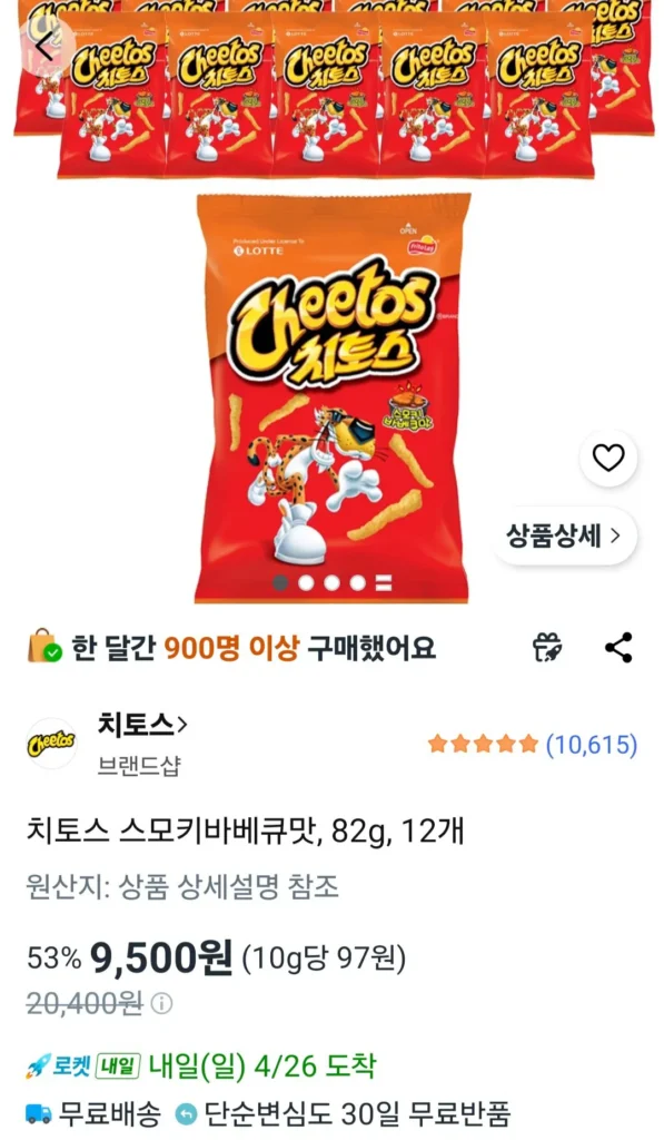 Cheetos Vị Smokey BBQ, 82g, 12 miếng