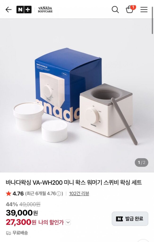 Bộ tẩy lông Squibby Banada Waxing VA-WH200