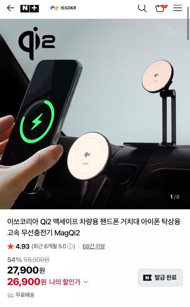 Giá đỡ điện thoại di động ô tô Iso Korea Qi2 MagSafe