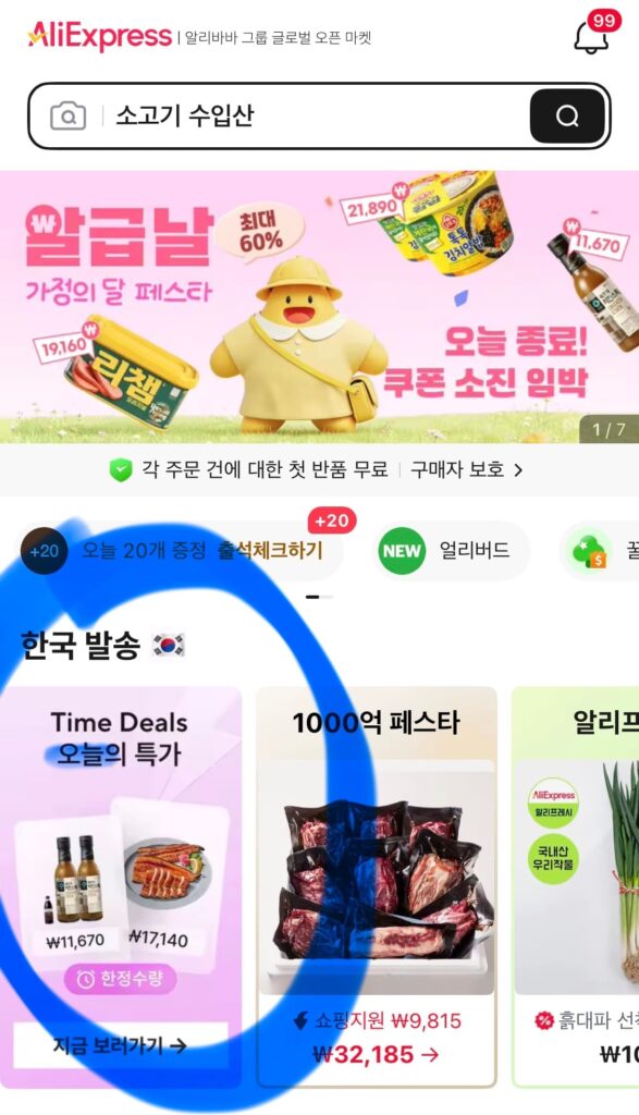 Thịt bò nhập khẩu các loại 800g 