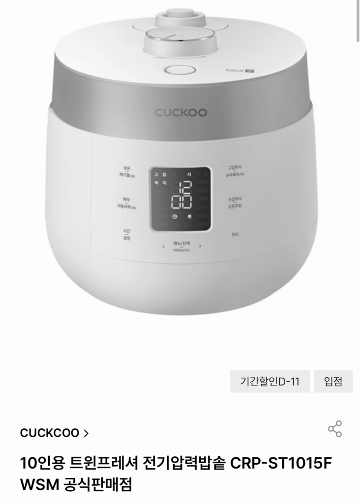 Nồi cơm điện áp suất đôi Cuckoo 10 người CRP-ST1015FWSM