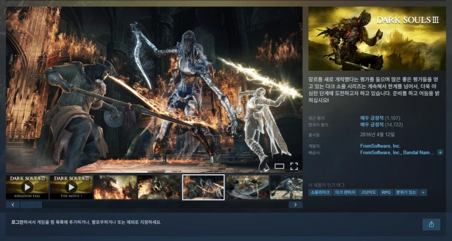 Linh hồn bóng tối 3