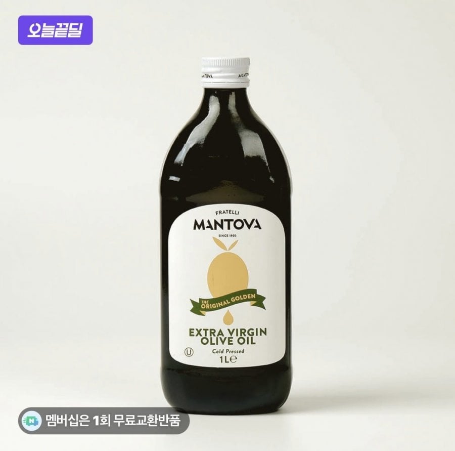 1L dầu ô liu nguyên chất