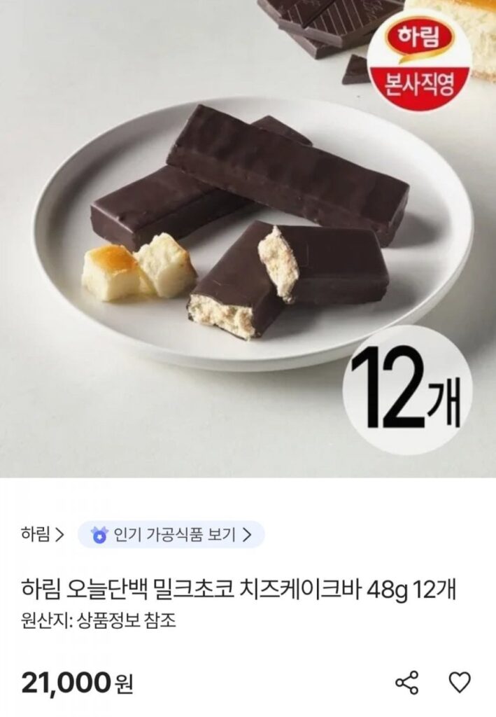 Today’s Protein Milk Choco Cheesecake Bar 48g 12 miếng