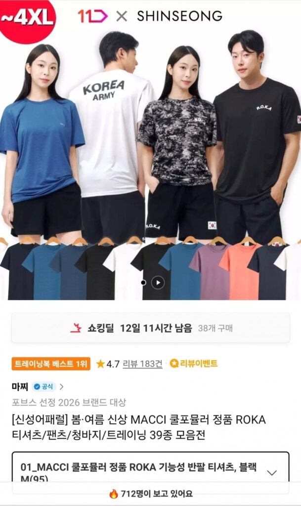 Áo thun/quần/quần jean/tập luyện mới mùa xuân hè ROKA 39 loại