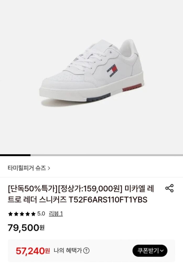 Giày thể thao da Tommy Hilfiger Michael Retro T52F6ARS110FT1YBS