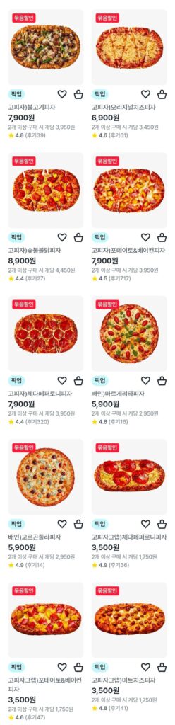 Giảm 50% khi mua từ 2 bánh GS25 Go trở lên