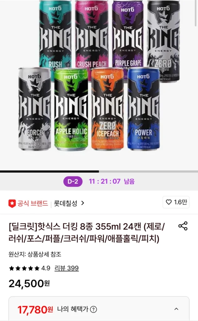 Hot Six The King 8 loại 355ml 24 lon