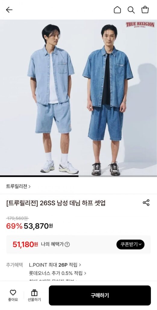 Thiết lập một nửa denim tôn giáo đích thực