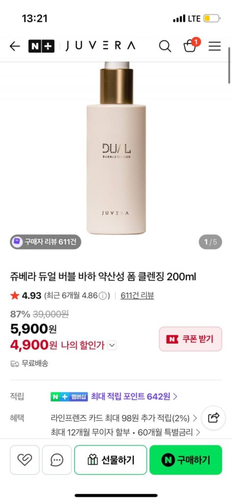 Sữa rửa mặt tạo bọt có tính axit nhẹ Juvera Bach 200ml