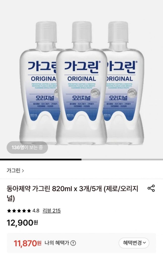 Dược Phẩm Đông Á Gagreen 820ml x 3 (Zero/Original)