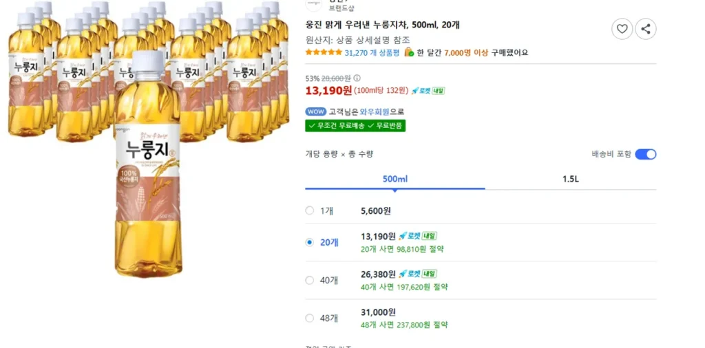 Trà Nurungji ủ trong suốt Woongjin, 500ml, 20 miếng