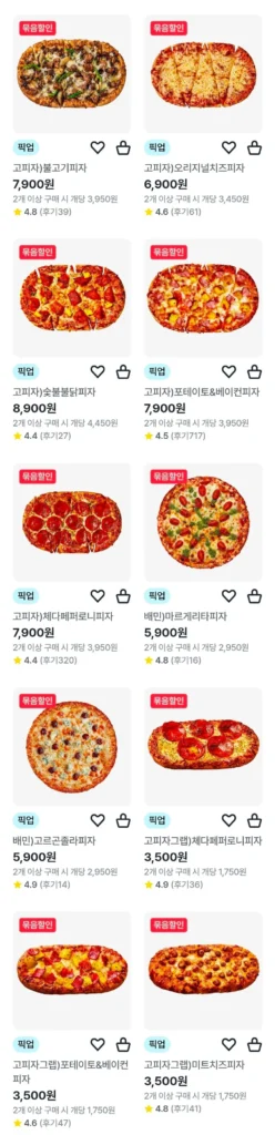 Giảm 50% khi mua từ 2 bánh GS25 Go trở lên