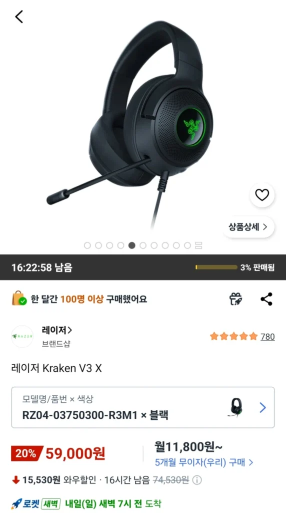 Razer Kraken V3