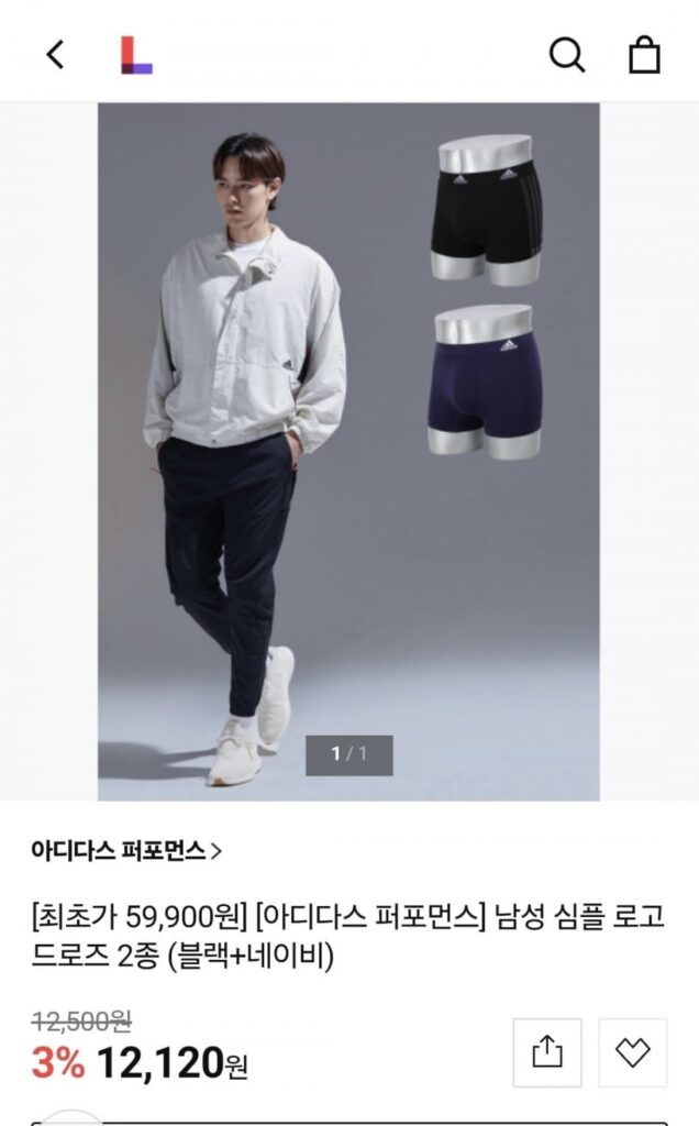 Logo nam Adidas đơn giản vẽ 2 loại (đen + xanh nước biển)