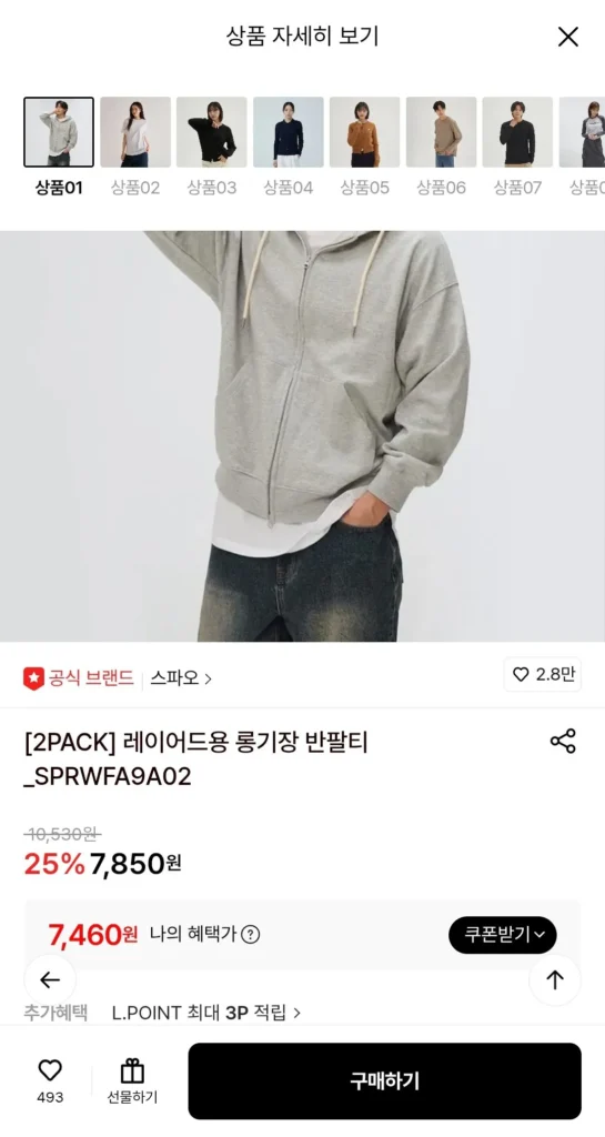 SPAO [2PACK] Áo thun ngắn tay dài để xếp lớp (thẻ)