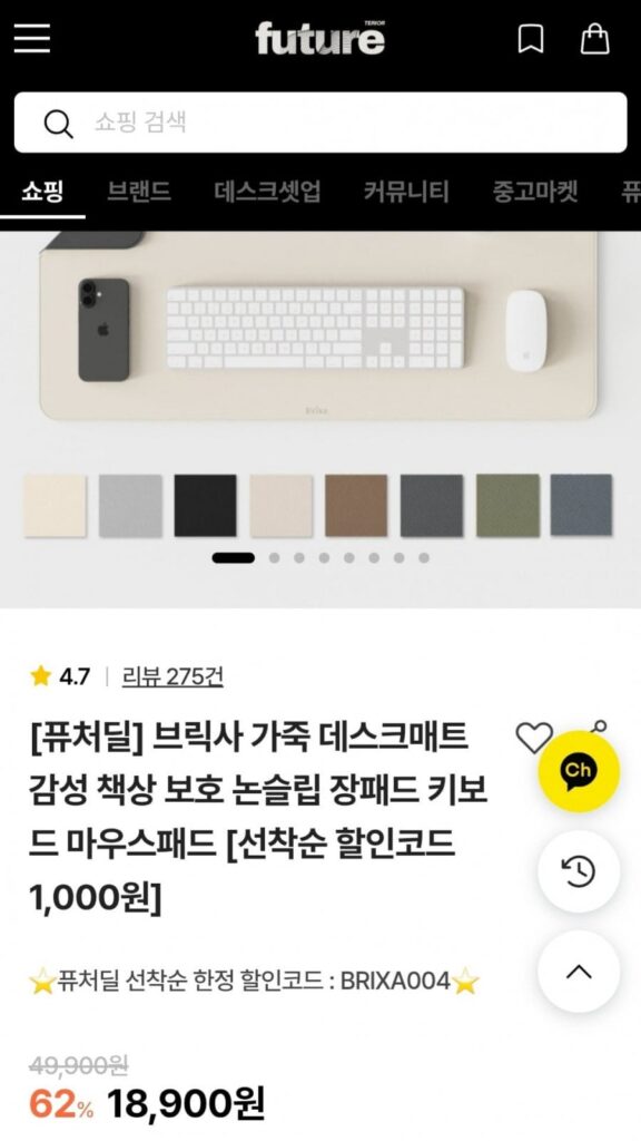 Thảm lót bàn phím dài chống trượt Brixa, miếng lót chuột bàn phím dài chống trượt