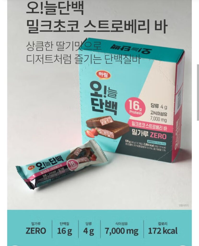 [Khác] Thanh Protein Sữa Choke Dâu Tây Hôm Nay 48g 12 miếng