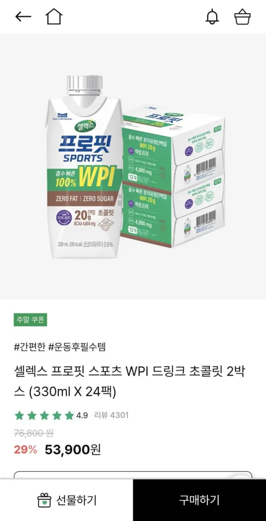 Selex Profit WPI Choco 330ml 24 gói