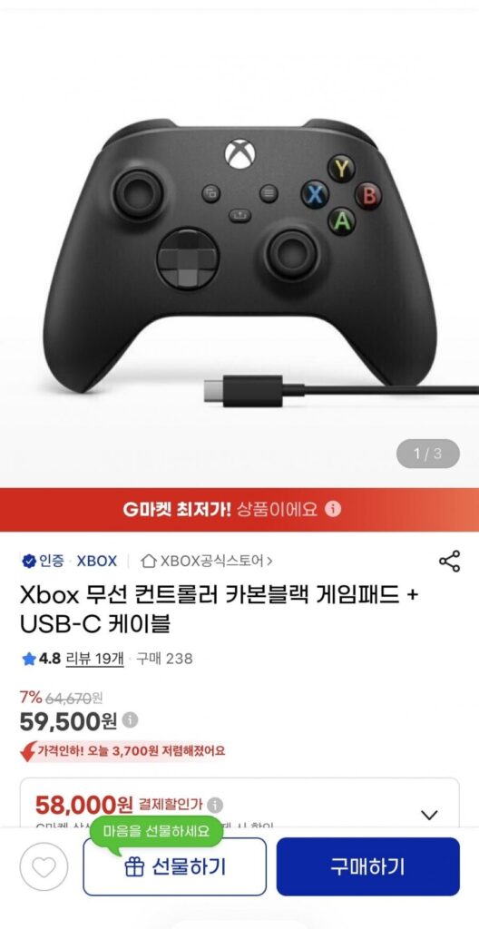 Bộ điều khiển Xbox Carbon Black + Cáp
