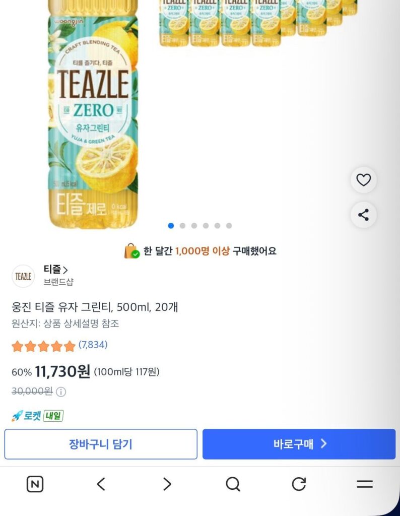 Trà xanh Woongjin Teazle Yuzu, 500ml, 20 miếng