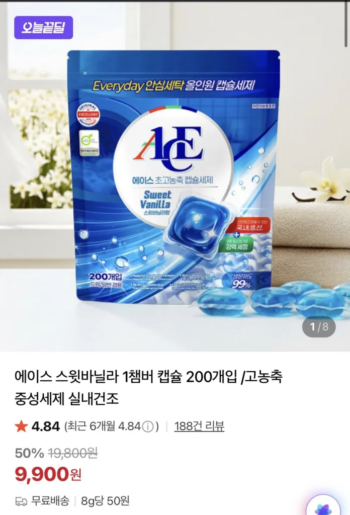 Bột giặt dạng viên đậm đặc nội địa 200 viên