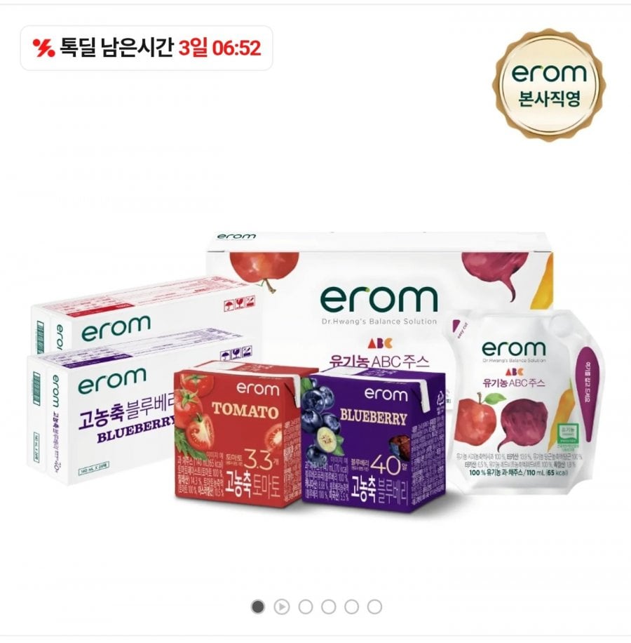 24 Nước ép Erom ABC