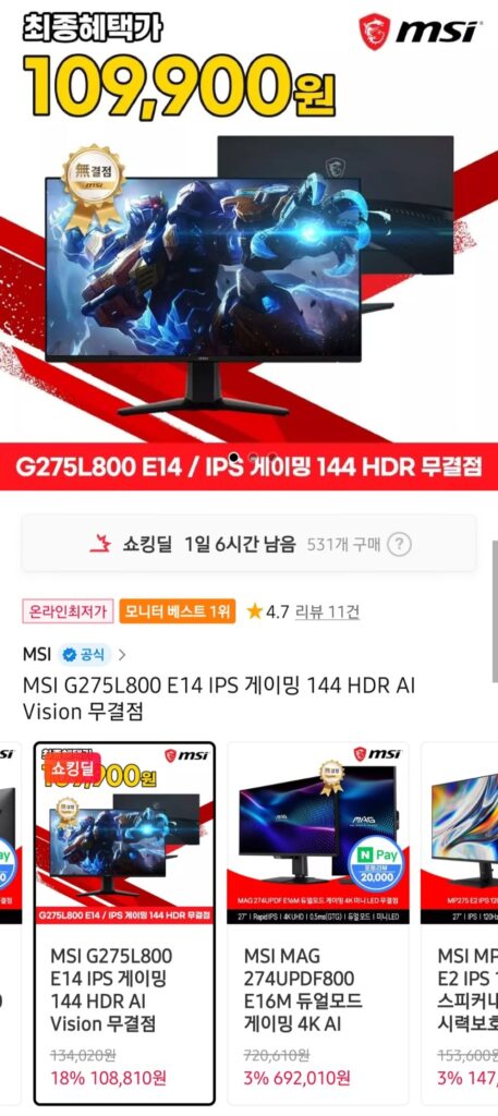 [Đường 11] Màn hình MSI G275L800 E14 IPS 144Hz không tì vết