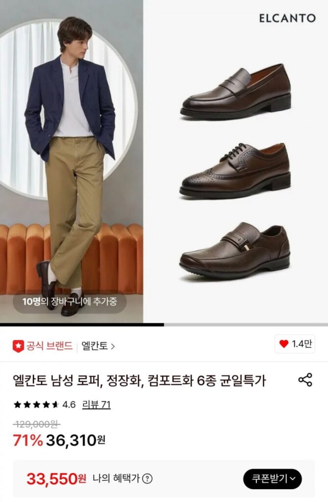 Giày lười nam El Canto, giày công sở, 6 kiểu giày thoải mái