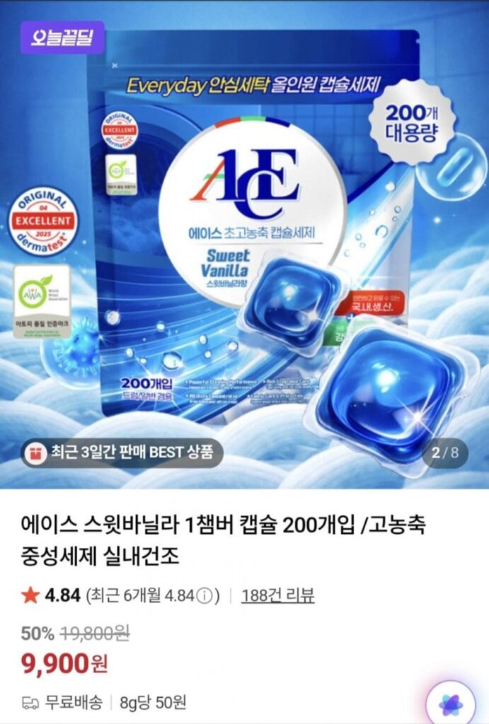 Bột giặt dạng viên đậm đặc nội địa 200 viên