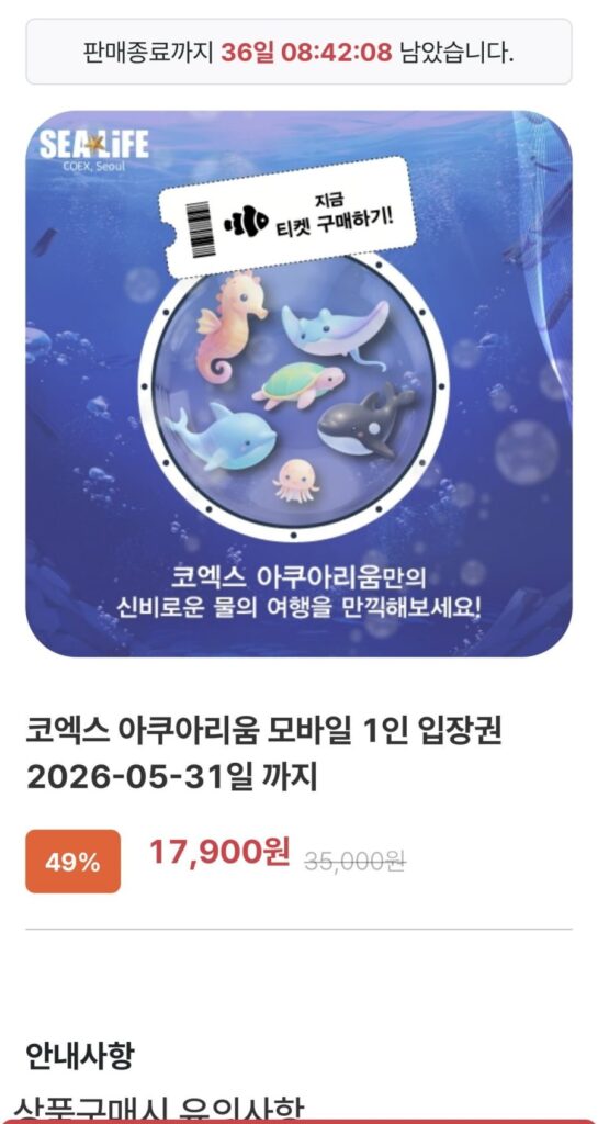 Bể cá COEX Người lớn/Trẻ em