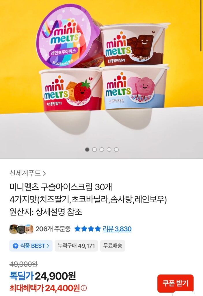 30 viên kem hạt Mini Meltz 