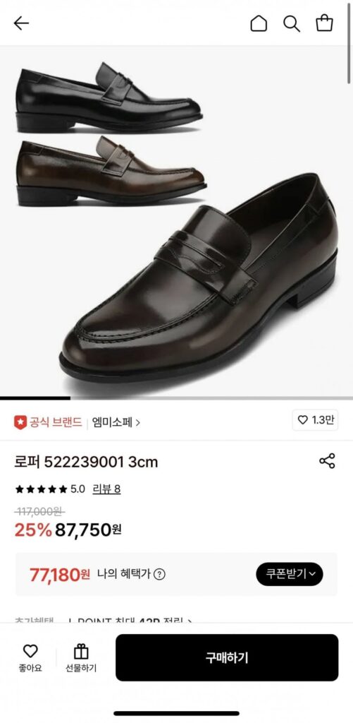Emmisope Loafer 52239001 3cm