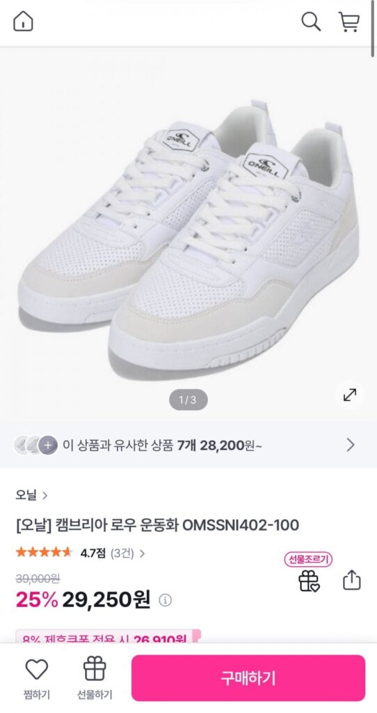 Giày thể thao trắng thấp O’Neill Cambria