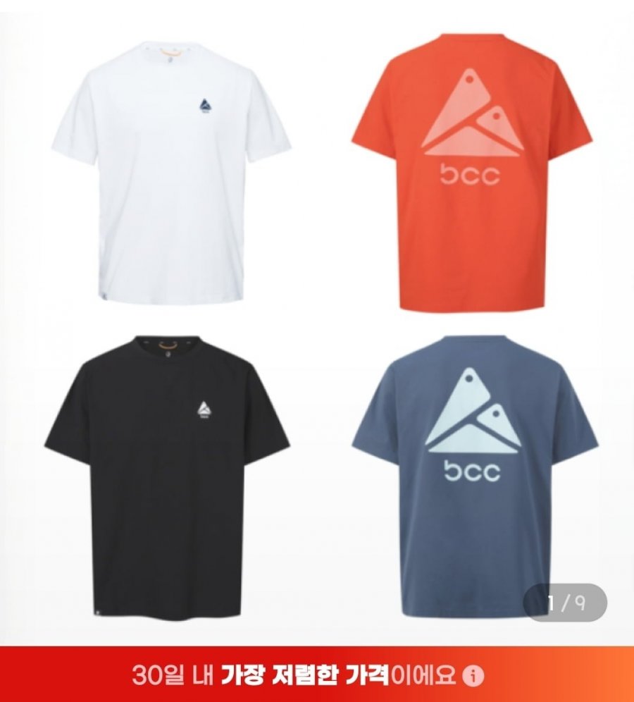 Trà tròn chức năng Black Yak