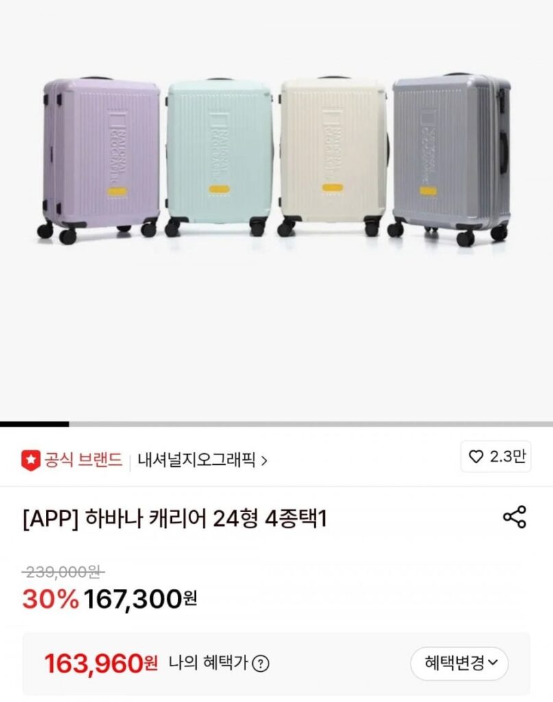 Chọn 1 trong 4 Hãng Hàng Không Havana Loại 24