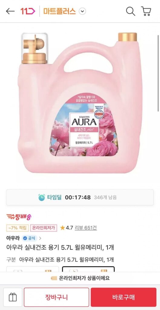 Thùng sấy trong nhà Aura 5.7L Will You Merry Me