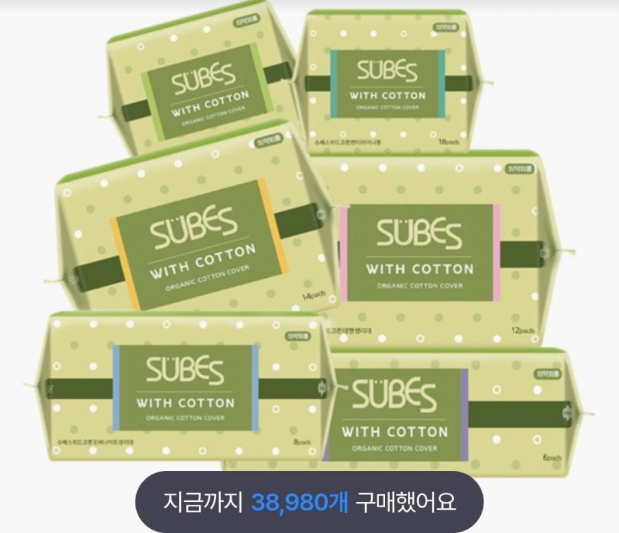 Vỏ cotton hữu cơ kèm băng vệ sinh/lót quần lót cotton trải nghiệm giá đặc biệt