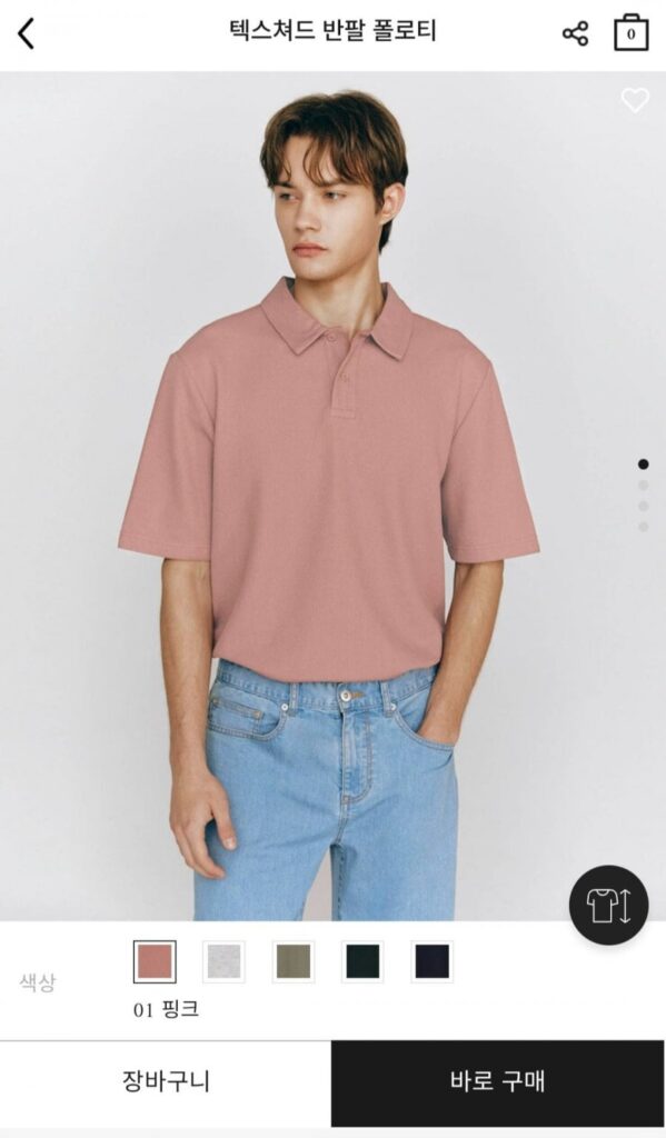 Polota ngắn tay có họa tiết của Concept One