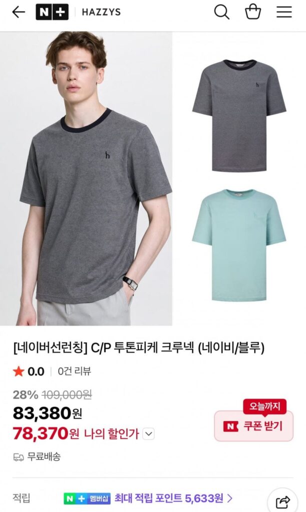 Áo thun ngắn tay cổ tròn hai tông màu Hazzys C/P