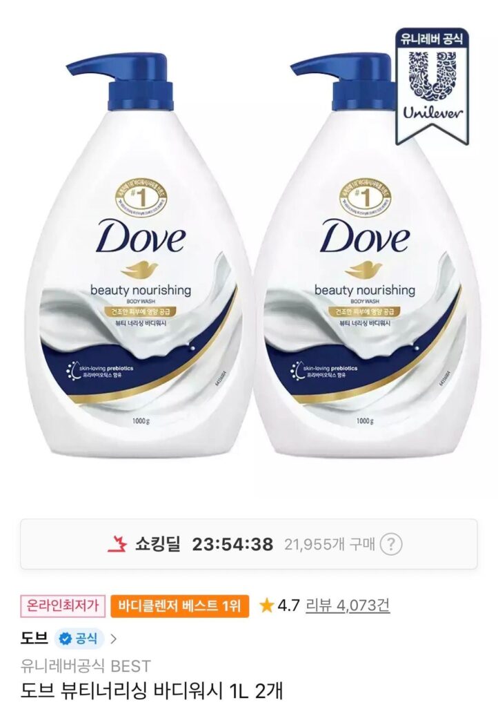 Sữa tắm Dove 1L x 2