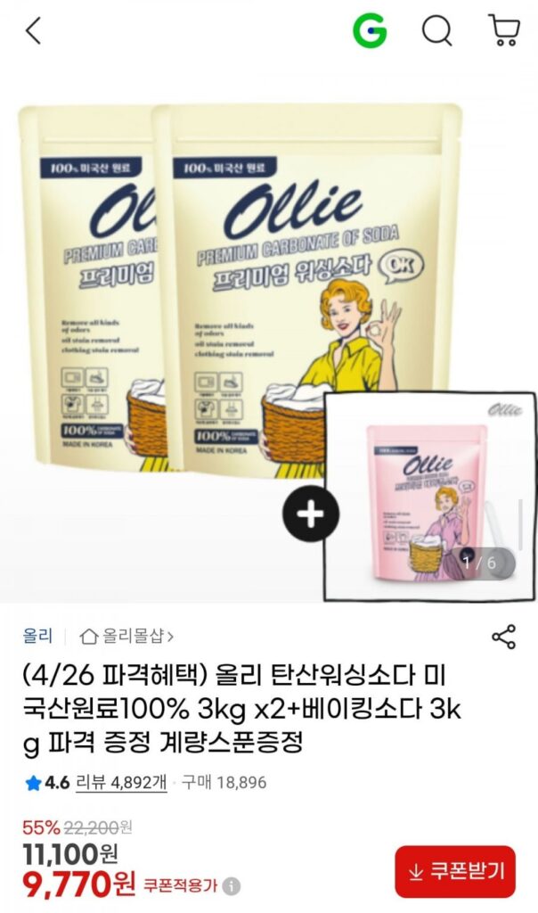 Olly Nước Giặt Có Ga 100% Mỹ nguyên liệu 3kg x2 Tặng thìa đong nước rửa chén + Tặng baking soda 3kg